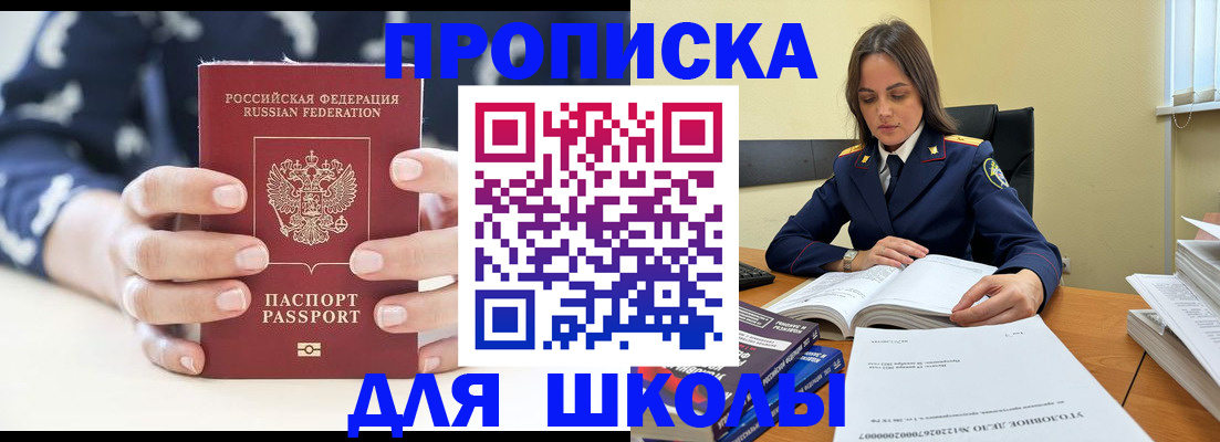 прописка поиск в Суздали