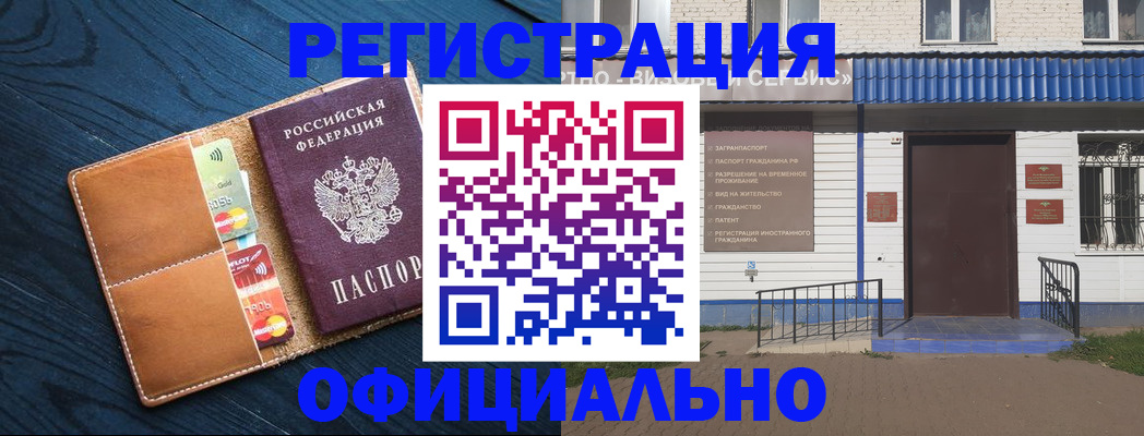 прописка поиск в Суздали